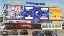 Кинотеатр 